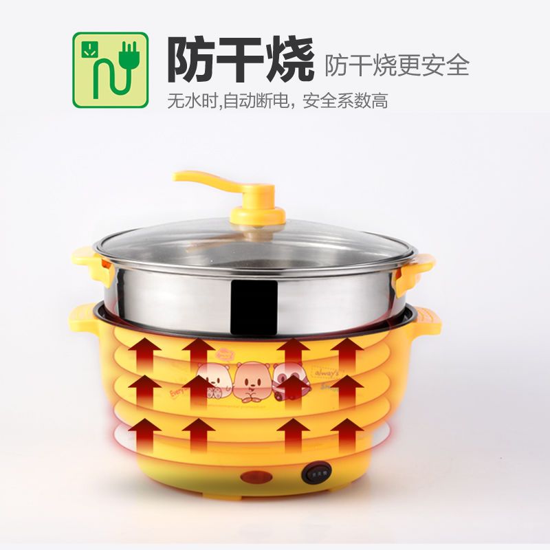 多功能电炒锅电煮锅小电锅煮面锅学生宿舍小火锅迷你煮饭锅电热锅|紫罗兰 20不粘送9礼