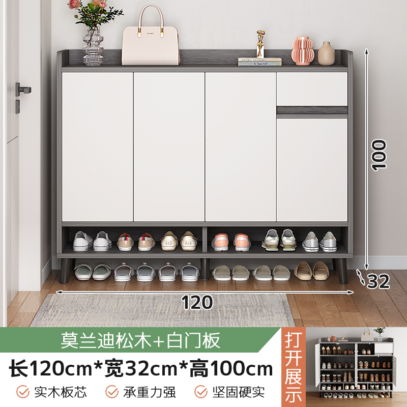 楼道鞋柜家用门口走廊室内入户收纳柜一体靠墙2025新实木鞋架 使用寿命超10年实木生态板120-32-100莫兰迪松木色+ 组装