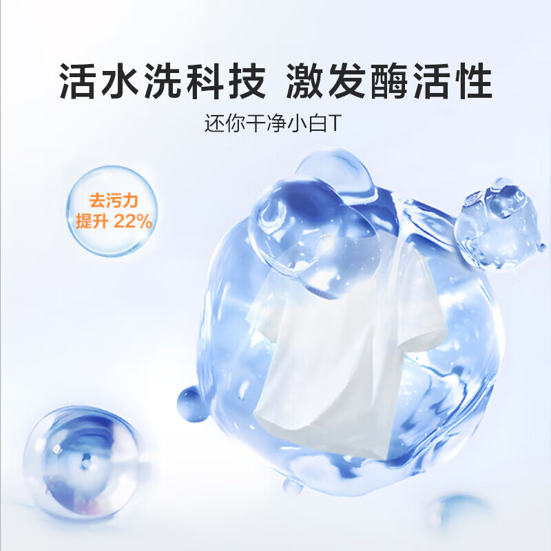 海信(Hisense) WD120A1Q-7滚筒洗衣机全自动 12公斤超大容量洗烘一体超薄高洗净比活水洗除菌洗高清大图