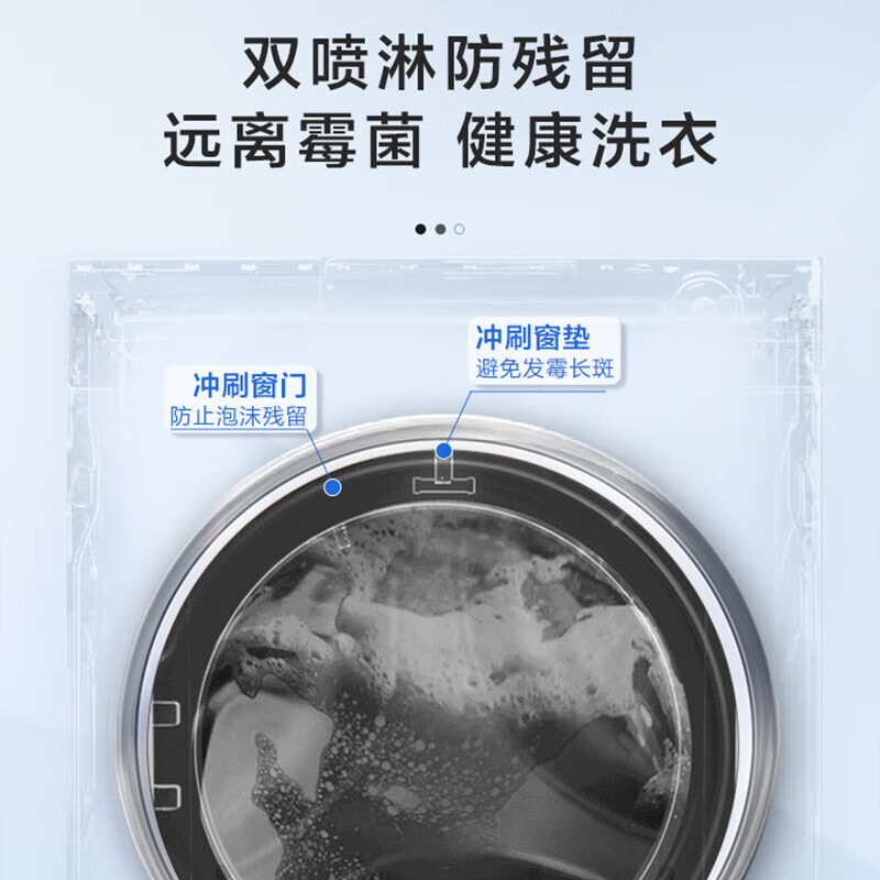 海尔(Haier)10公斤 变频洗干一体机 洗烘一体机 智能投放 超薄平嵌 宝藏K系列 XQG100-HBD1216高清大图