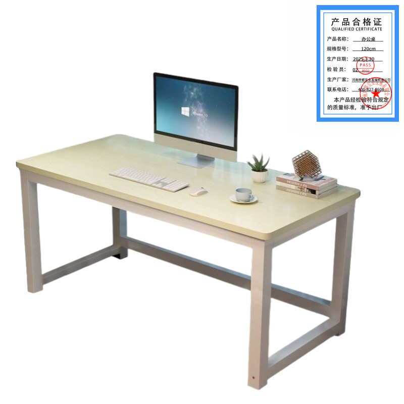 蕃蒂办公桌120cm张高清大图