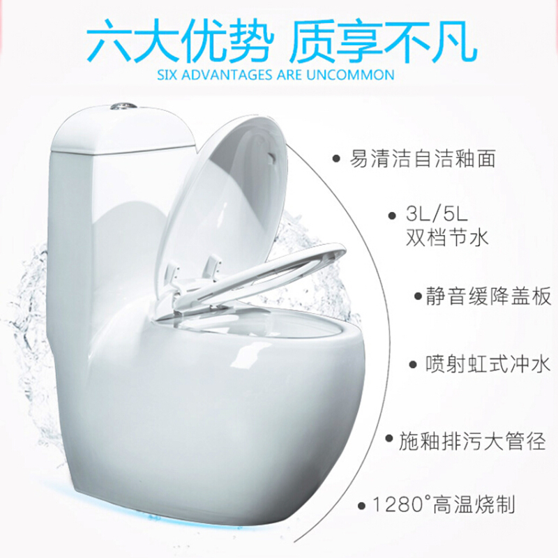 鸡蛋型马桶家用陶瓷卫生间坐便器抽水普通座便器圆形个性创意波迷娜BOMINA高清大图