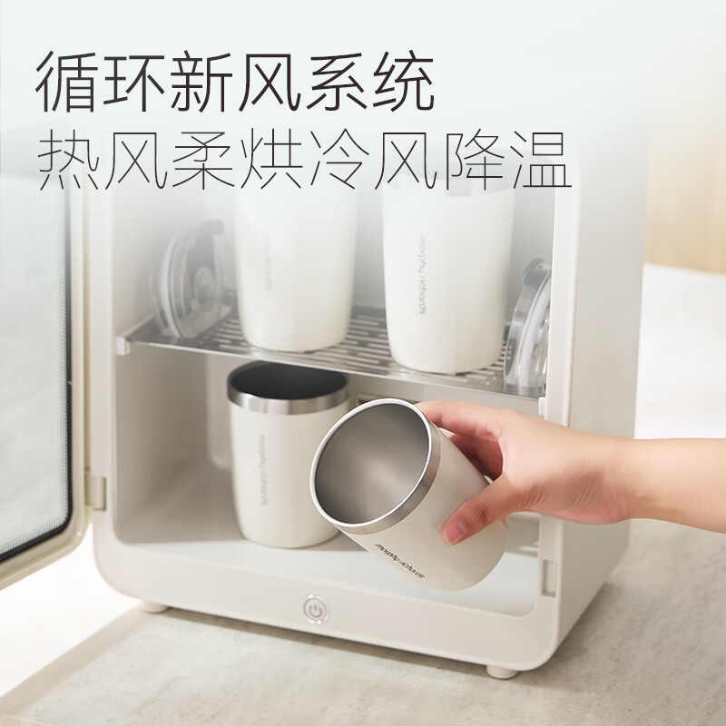摩飞电器(Morphyrichards)消毒柜 家用迷你茶具茶杯消毒器办公室台式桌面双重杀菌烘干消毒器 MR1033高清大图