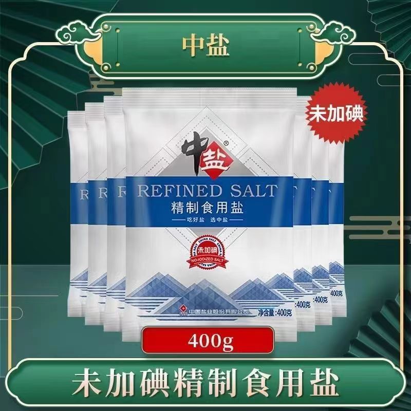 中盐 精制食用盐(未加碘)400g*50袋高清大图