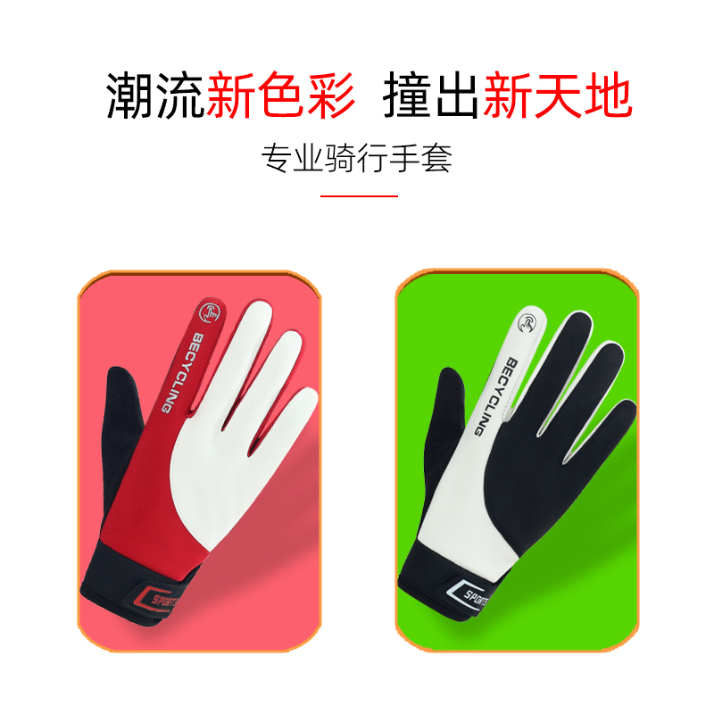 户外骑行手套秋冬男女加绒防滑耐磨电动车摩托车外卖触屏钓鱼路亚