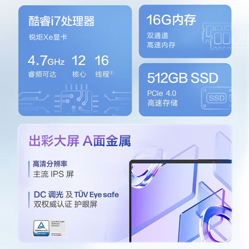 惠普(HP)星Book15 15.6英寸商务办公学生网课轻薄本笔记本电脑(i7-1260P 16G 1TB固态 A面金属 银色)升级版高清大图