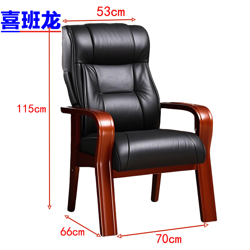喜班龙 老板椅 靠背椅 把高清大图