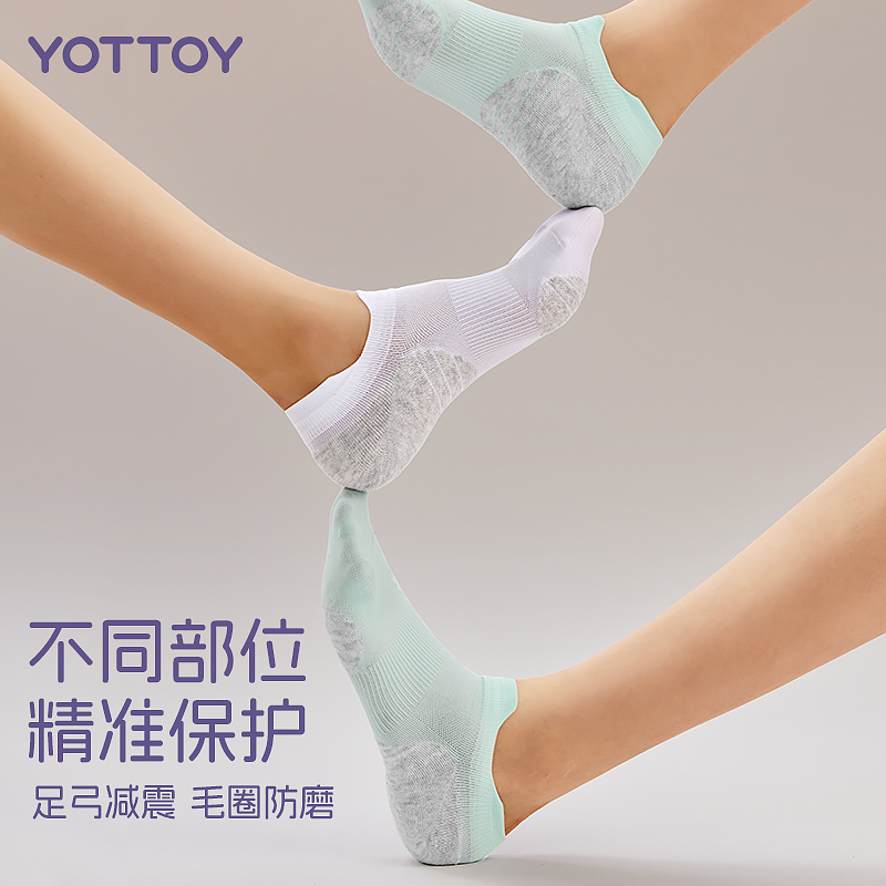 运动袜子女夏季薄款吸汗透气网眼短袜抑菌防臭跑步专业防滑短筒袜高清大图