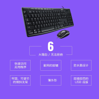 罗技（Logitech）MK200 多媒体套装 鼠标键盘有线套装