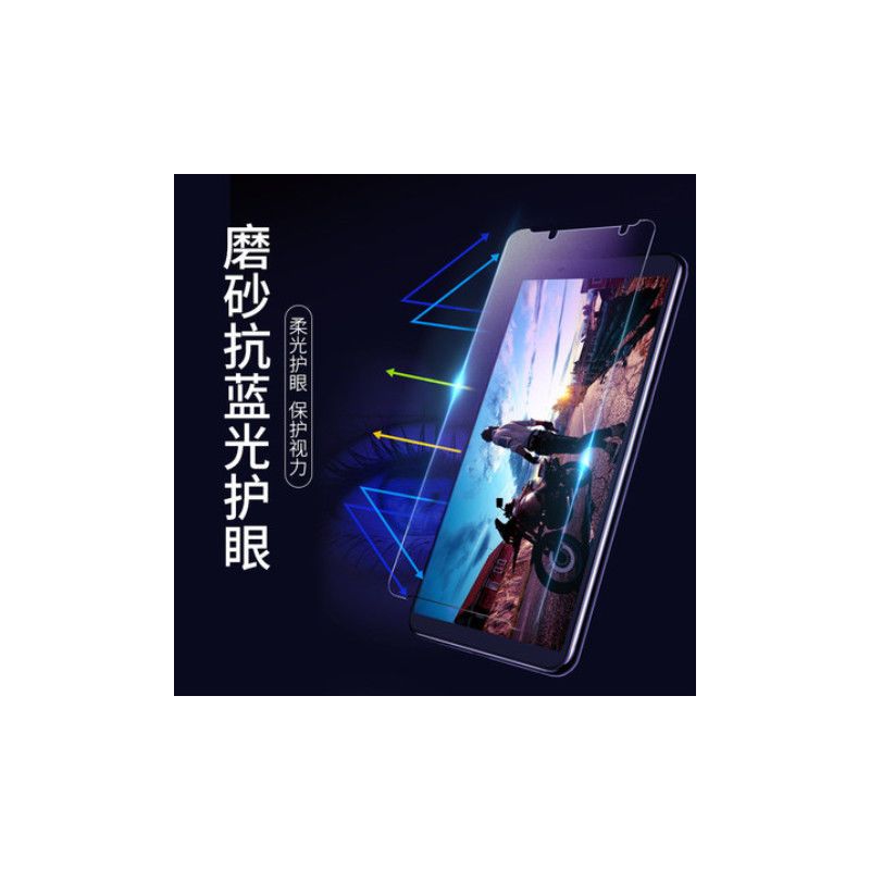 小米黑鲨helo2代全屏抗蓝光黑鲨1代游戏手机钢化膜磨砂贴膜防指纹