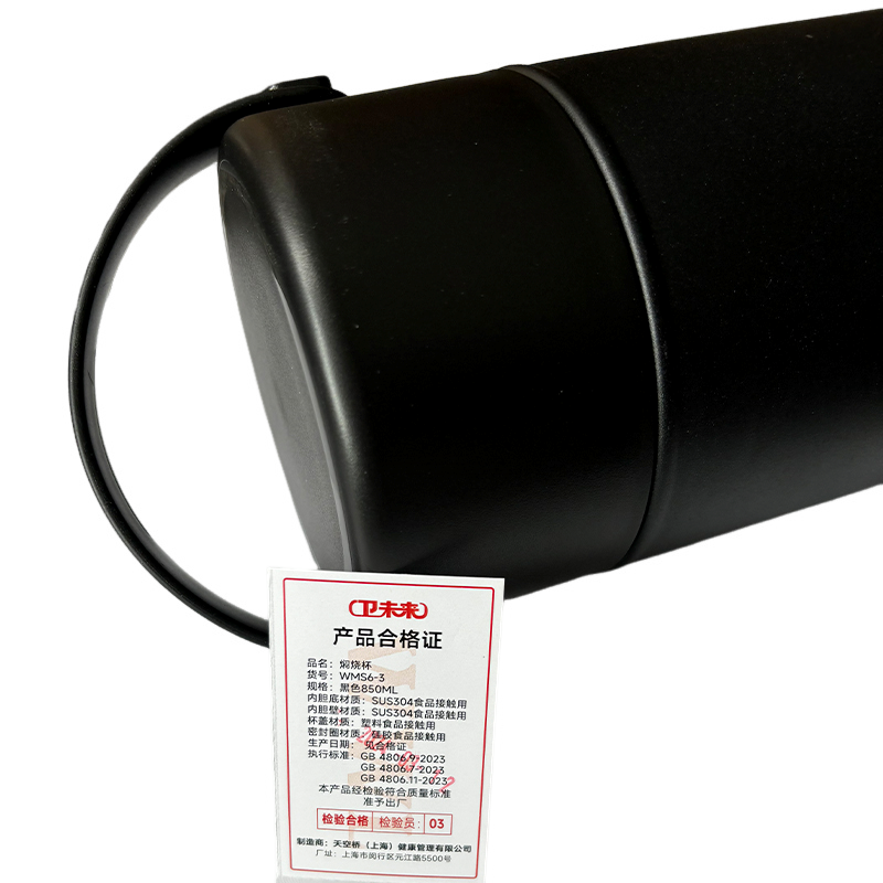 卫未来 焖烧杯 黑色850ML 个高清大图