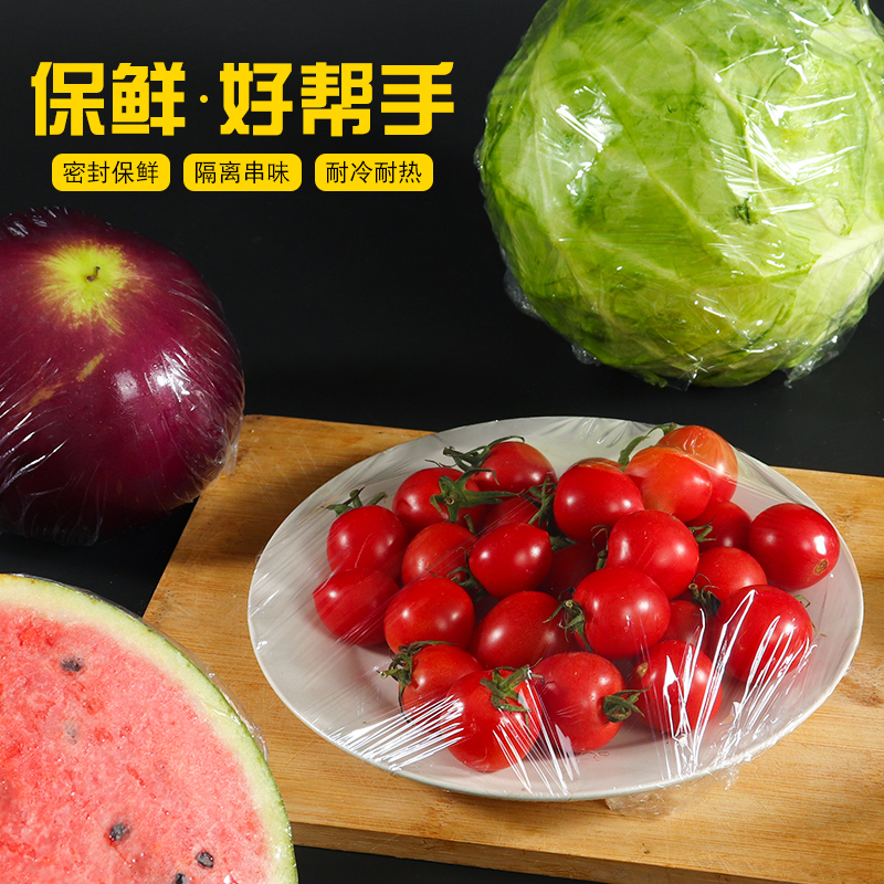 WAHL 保鲜膜打包膜塑料保护膜 宽60cm 长300米 单位:卷