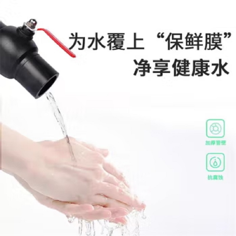 中锦科技 PE对接球阀 PE110(4寸)全塑个高清大图