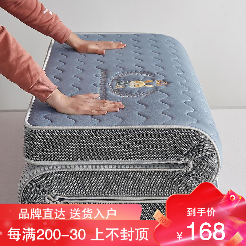 海马喜赢门学生床垫天然乳胶榻榻米垫子上下铺床垫儿童宿舍舒适护脊床垫软款可定制 吉祥兔蓝色（9cm厚） 100*190cm