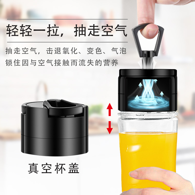 Velosan家用蔬菜榨汁机 水果杯小型学生宿舍多功能便携式自动