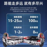 体感双轮平衡车儿童便宜高端智能代步车成人手提自平衡车活力黄8寸