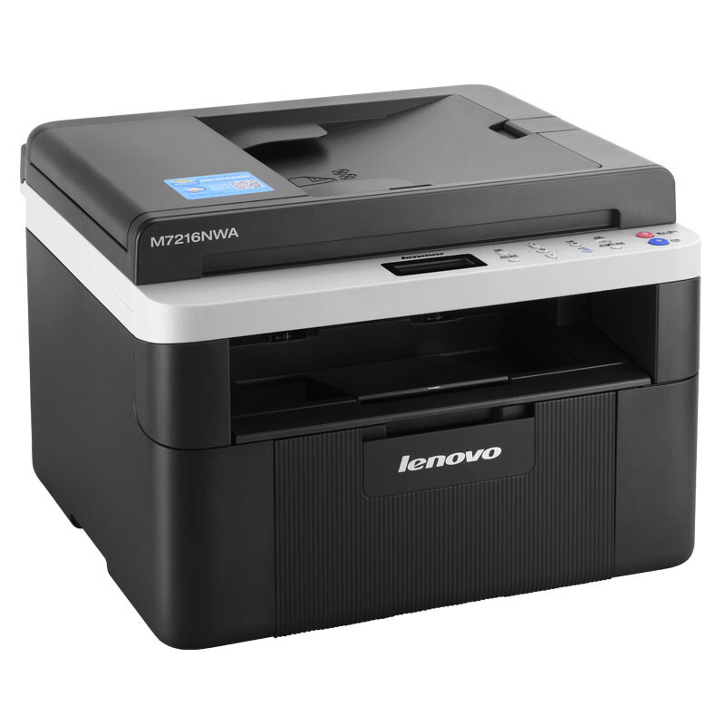 联想(Lenovo)M7216NWA / M7256WHF黑白激光微信QQ直连WiFi多功能一体机 a4纸照片纸 办公家用 (打印 复印 扫描) 套餐一