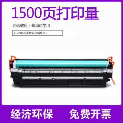 标准版专用硒鼓 佳能CRG328硒鼓适用MF4410 MF4450 4412 4452 4420 D520 4570粉盒