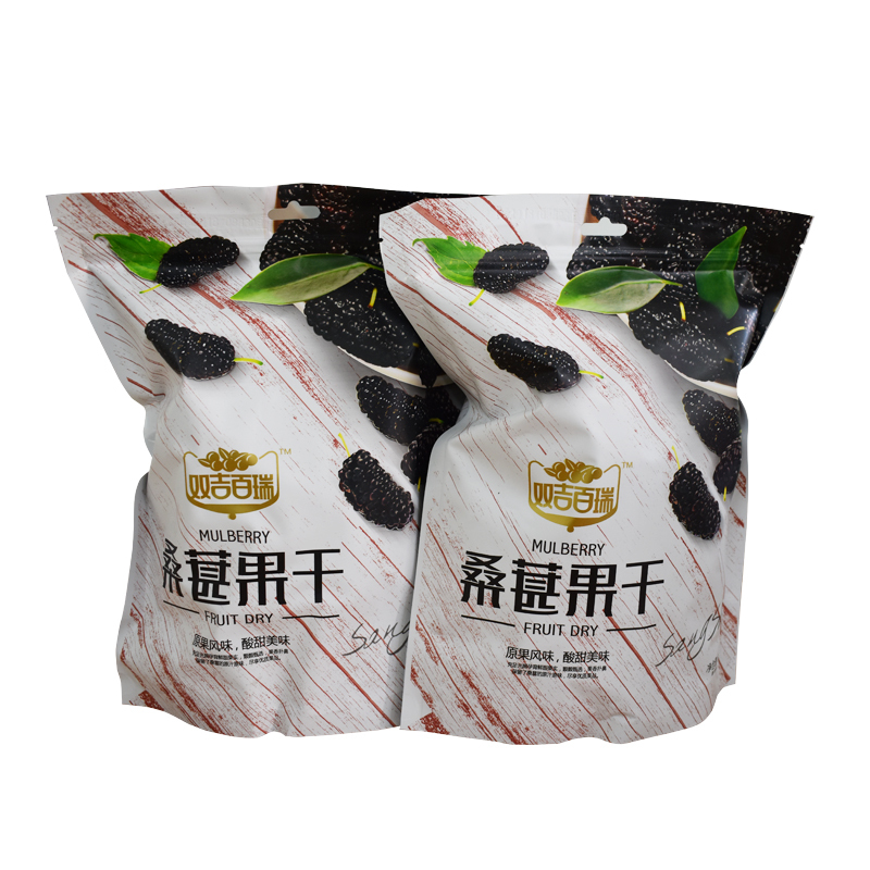 南京溧水桑葚果干250g*2黑桑葚干桑果干即食泡水500g无想田园特产