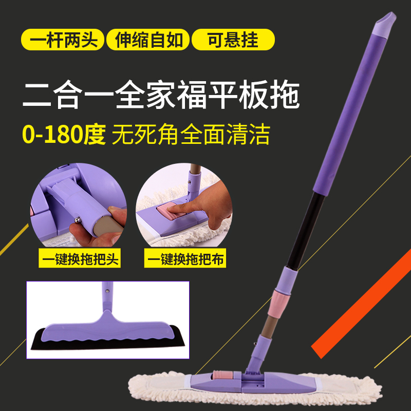 大号拖把平板家用瓷砖地木地板棉线尘推旋转免手洗干湿平板拖