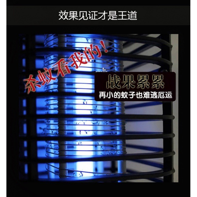 室内婴儿灭蝇灯商用电文香灭蚊器插电家用灭蚊灯壁挂式杀蟑螂 三维工匠 黑金刚+备用灯管[推荐]高清大图