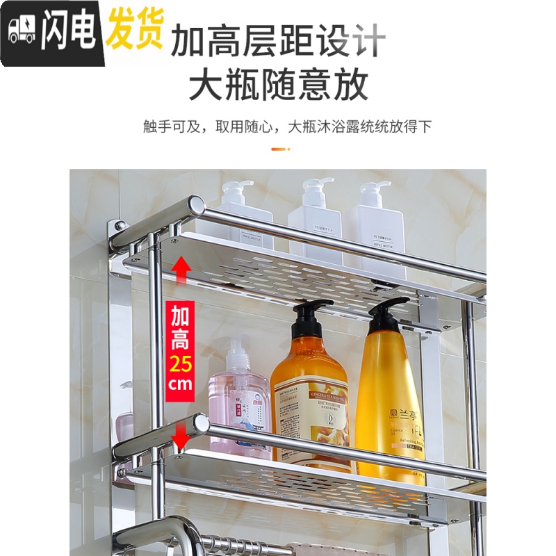 三维工匠卫生间置物架浴室用品毛巾收纳架不锈钢免打孔墙壁双层 2层壁挂架 U款双层40[打孔]加厚浴室置物架高清大图