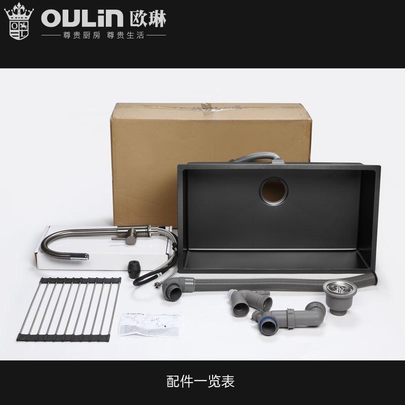 欧琳水槽手工水槽枪灰色纳米抗油大单槽700*428mm厨房洗菜盆洗碗池单9115H