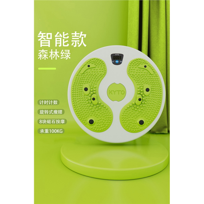 古达扭腰转盘家用健身器材跳舞扭扭机扭腰盘减肥视频