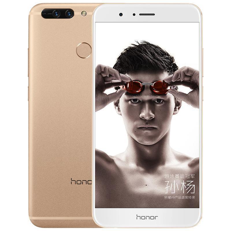 华为(HUAWEI)荣耀V9 全网通移动联通电信4G手机 指纹解锁智能手机 标配版(6G+128GB)铂光金 全原装正品