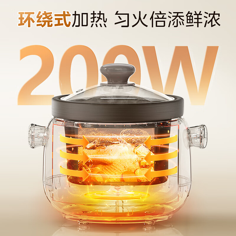 美的(Midea)家用婴儿煮粥煲汤电炖锅 2L MD-DGE2056高清大图