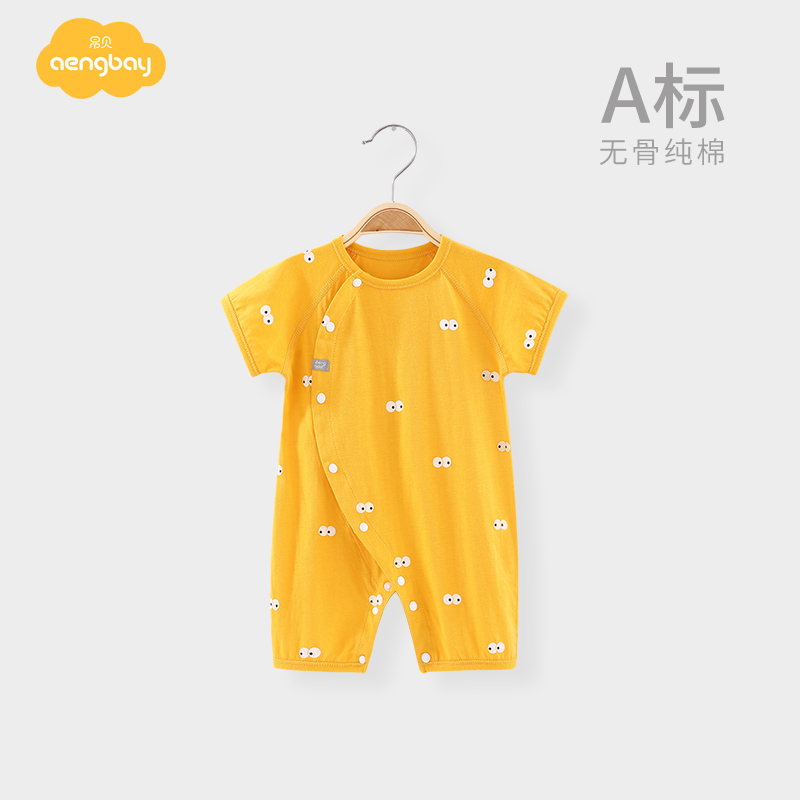 Aengbay 宝宝短袖短裤连体衣夏薄款纯棉婴儿哈衣婴幼儿爬服外出衣