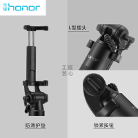 荣耀AF11L 原装自拍杆苹果小米手机通用 线控拍照神器正品oppo vivo 乐视 金立 三星(黑色)