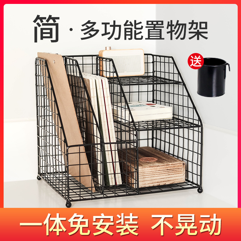 家柏饰(CORATED)桌面收纳盒办公室文件夹铁质置物架子学生文具资料桌面多层文件框高清大图