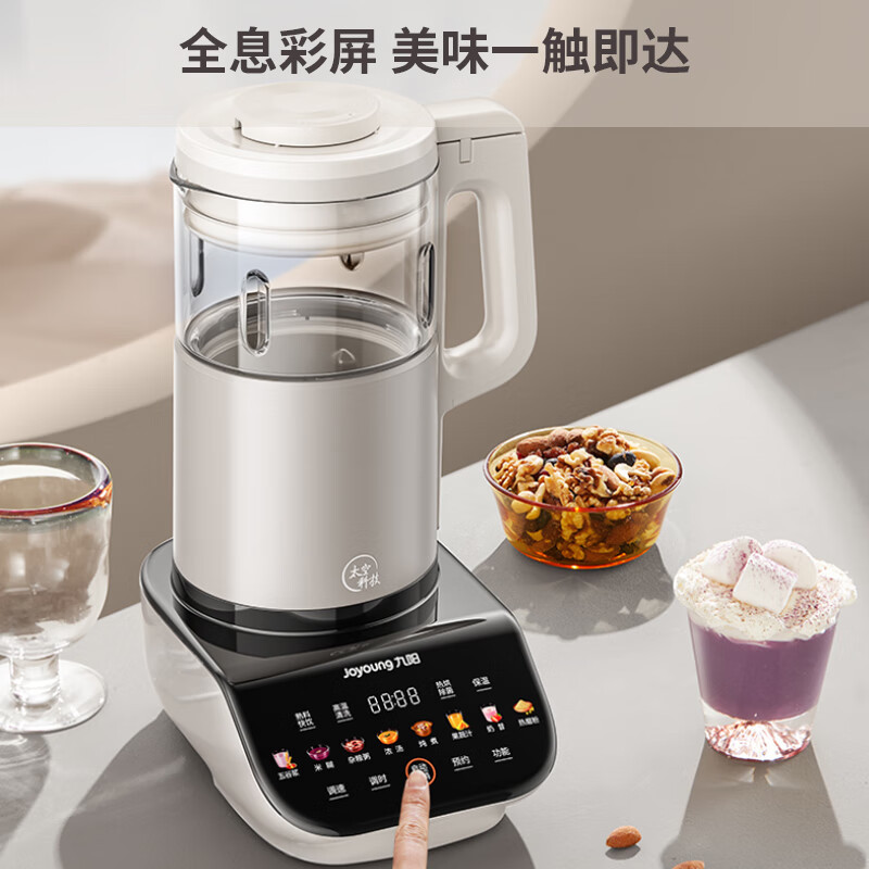 九阳破壁机 太空系列轻音破壁机 家用榨汁机 豆浆机 多重降噪 触控彩屏 纤薄底座 L18-P556