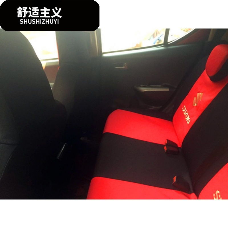 铃木新奥拓专车专用汽车座套老奥拓快乐王子四季全包布艺坐垫套