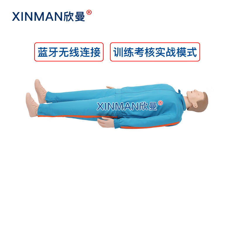 欣曼科教 移动交互式心肺复苏训练及考核系统模拟人 CPR急救人体模型 无线版XM-CPR772高清大图