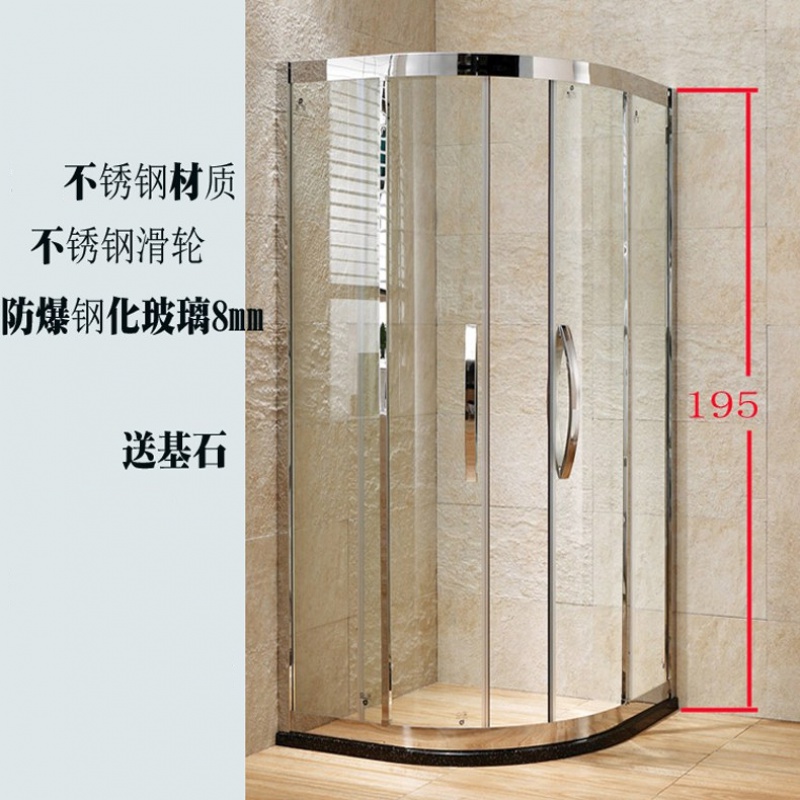 不锈钢简易弧形淋浴房ciaa浴室隔断防爆钢化玻璃推拉浴屏干湿分离地