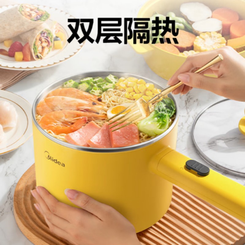 美的(Midea)多功能电煮锅电蒸锅小电锅XZE1604高清大图