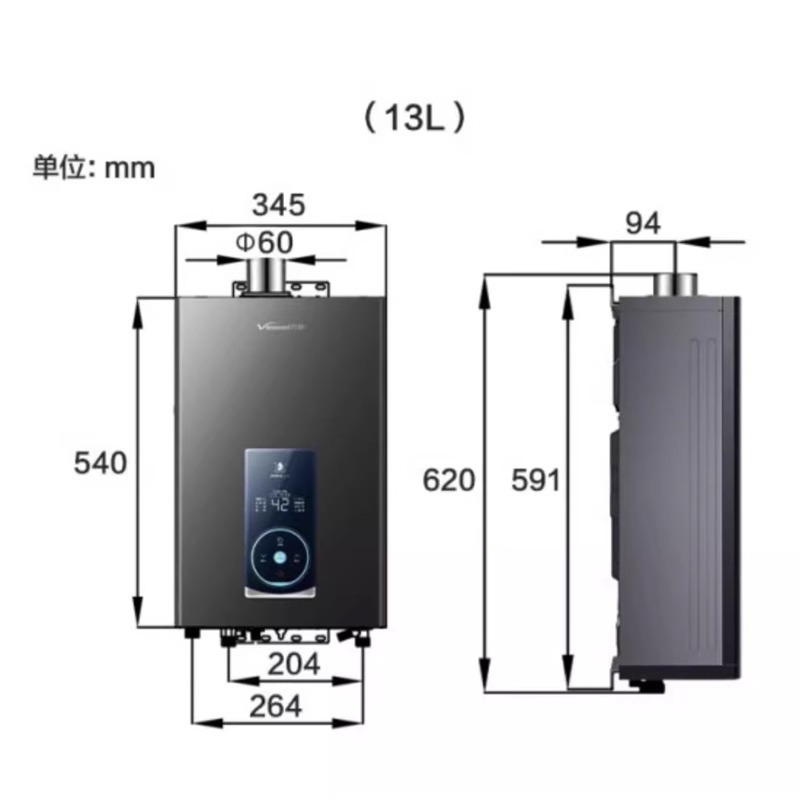 万和(Vanward)燃气热水器智控水伺服恒温小体积JSQ25-WME5W13 PRO