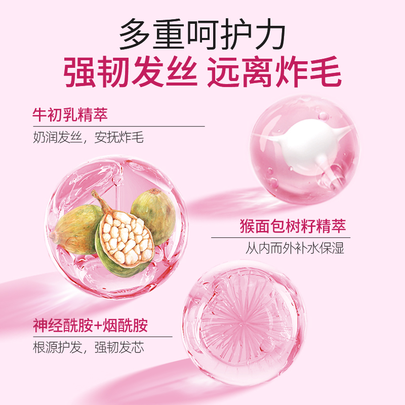 迷珂宝 儿童柔顺护发素500ml高清大图