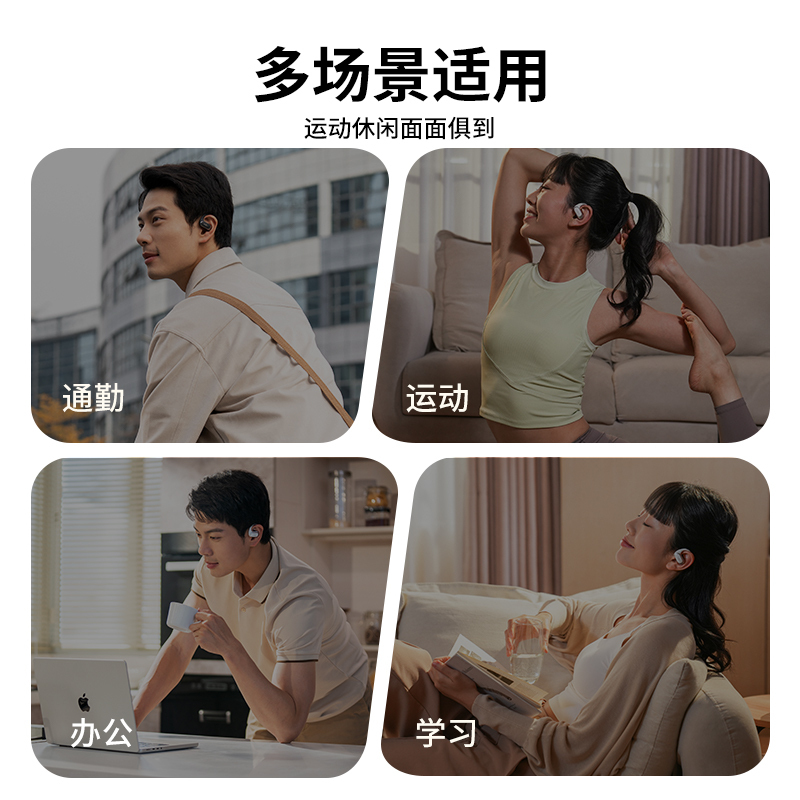 新品 Shokz韶音T511冰川白 OpenFit Air无线蓝牙运动耳机开放式不入耳高清大图