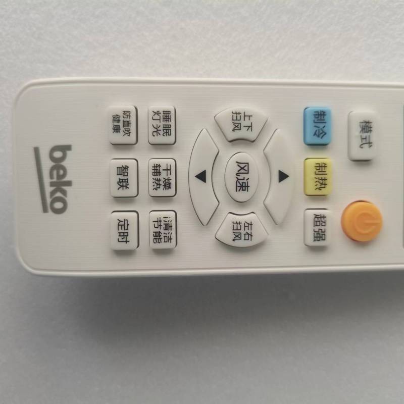 帮客材配 全新原装 倍科 空调 KFR- 35GW/SC1 遥控器 收前务必验货高清大图