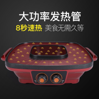 火锅烧烤一体锅纳丽雅电烧烤炉家用无烟烤肉锅涮烤一体锅烤肉机烤盘 酒红色方形锅[平底锅]