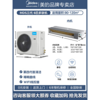 多联外机 星光MDS-120W-D02-XG 一拖四