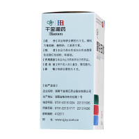 千金 蒙脱石散 3g*10袋/盒