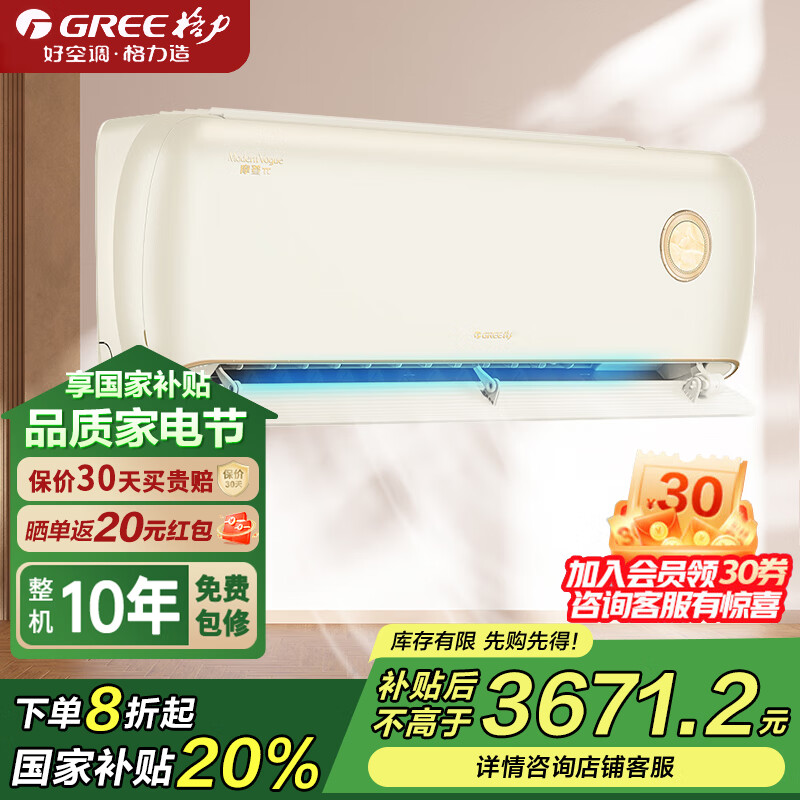 格力空调KFR-35GW/(35515)FNhCa-B1(WIFI)