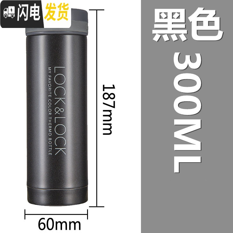 三维工匠保温杯便携水杯女小巧迷你不锈钢男300商用定制随手杯 黑色300送杯套杯刷高清大图