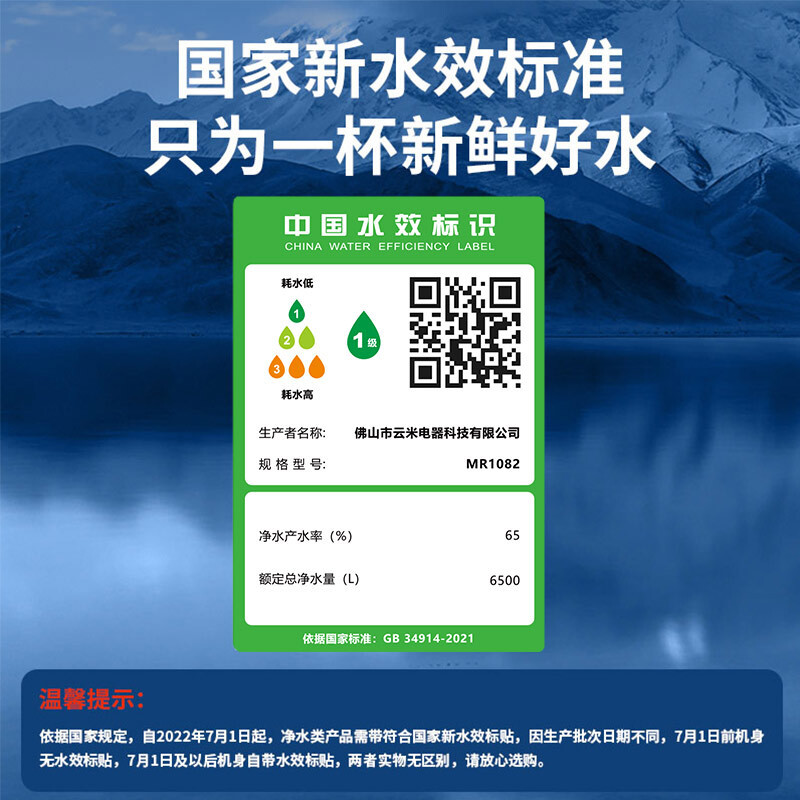 小米米家净水器1000G家用净水器全时无陈水低噪省水5年RO反渗透厨下直饮净水器