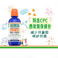 Therabreath 凯斯博士漱口水 （牙龈健康）473ml