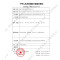 乐心 AOJ-70C 指夹式血氧仪(单位:个)黑色